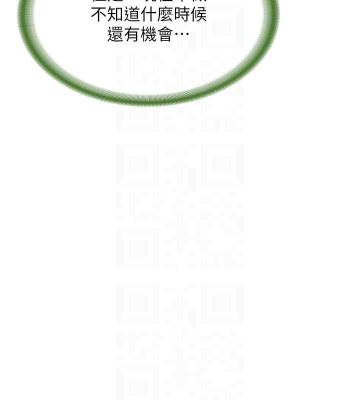 报告女班长:一根突起第22話-刺激的軍中做愛