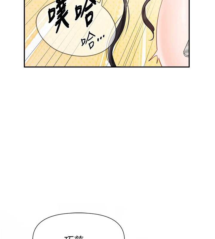 报告女班长:一根突起第22話-刺激的軍中做愛