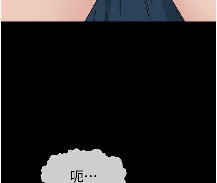 尸变家园:以身相许第13話-妳沒用嘴吹過嗎?