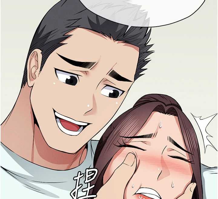 尸变家园:以身相许第13話-妳沒用嘴吹過嗎?