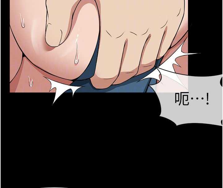 尸变家园:以身相许第13話-妳沒用嘴吹過嗎?