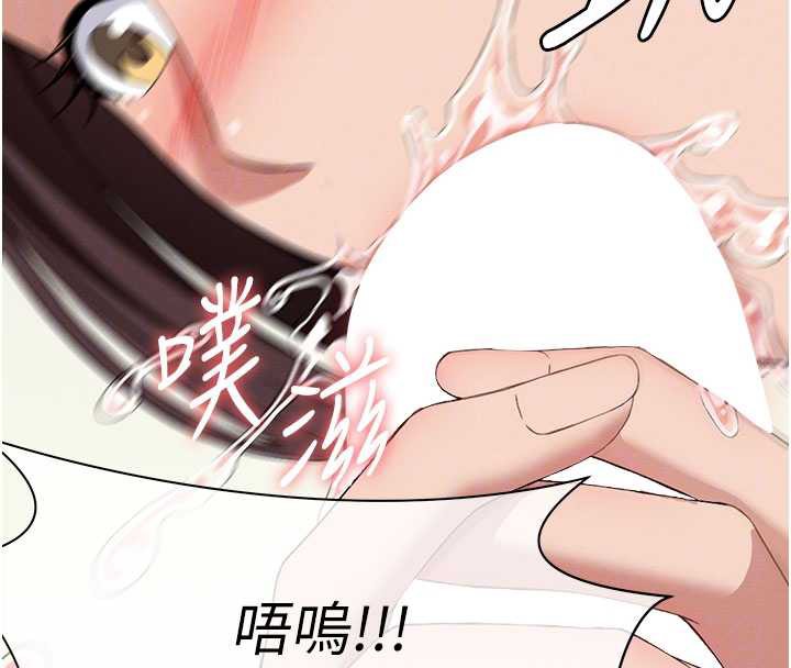 尸变家园:以身相许第13話-妳沒用嘴吹過嗎?