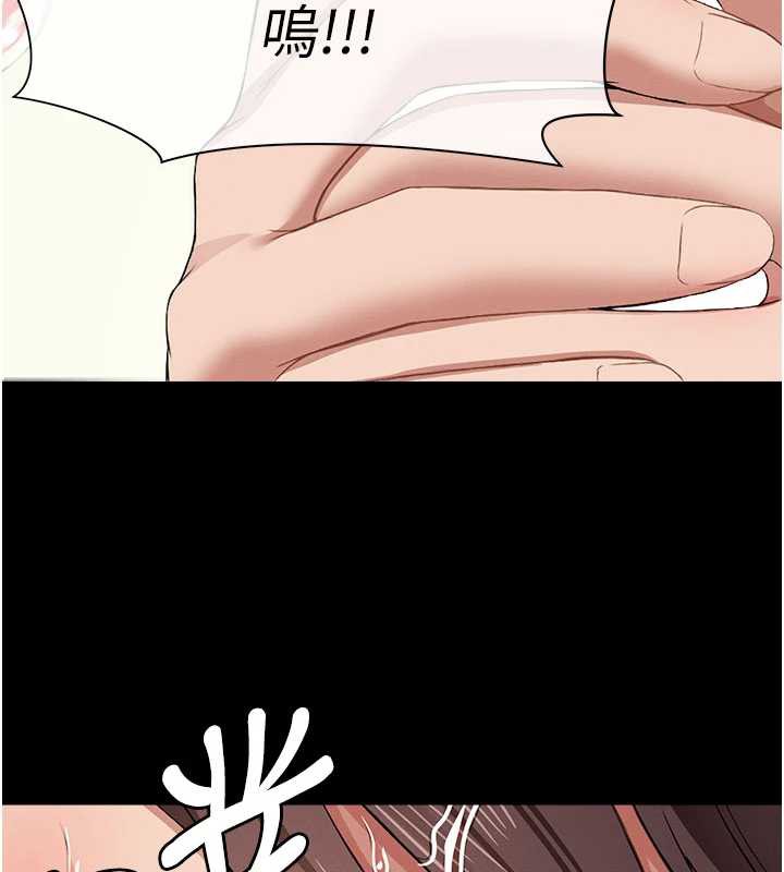 尸变家园:以身相许第13話-妳沒用嘴吹過嗎?