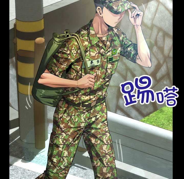 房间裏的心跳第1话