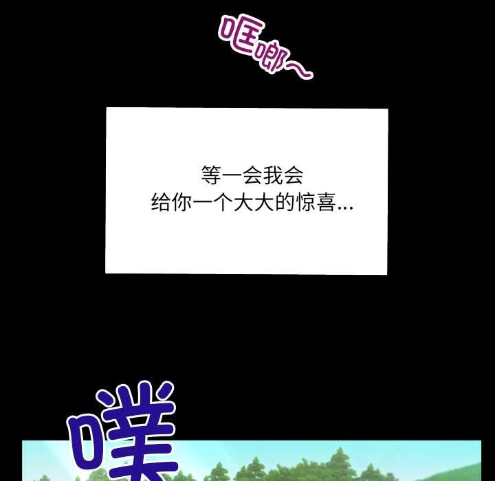 房间裏的心跳第1话