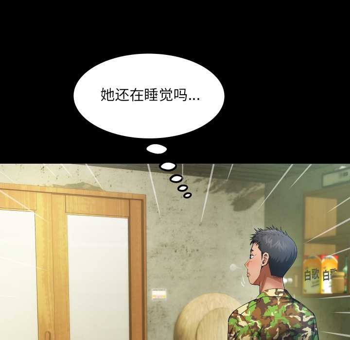 房间裏的心跳第1话