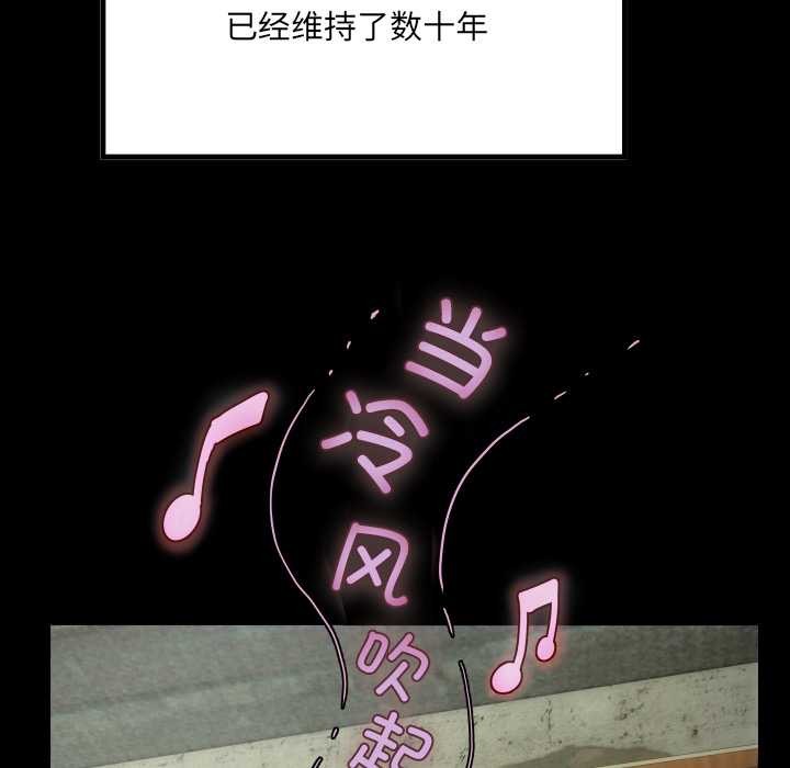 房间裏的心跳第1话