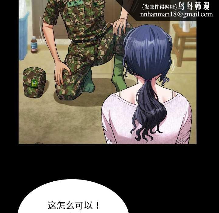 房间裏的心跳第1话