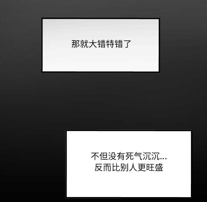 房间裏的心跳第1话