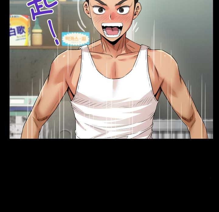 房间裏的心跳第1话