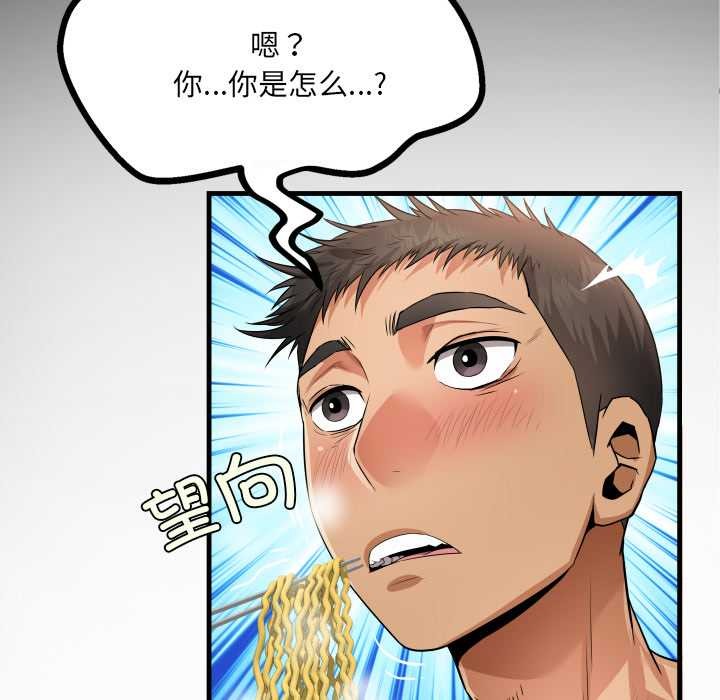 房间裏的心跳第1话