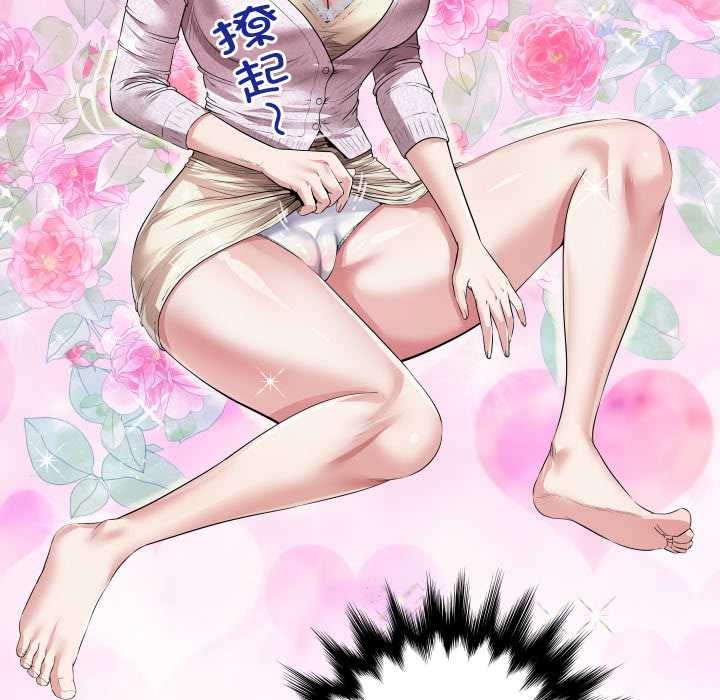 房间裏的心跳第1话