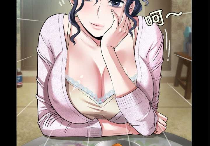 房间裏的心跳第2话