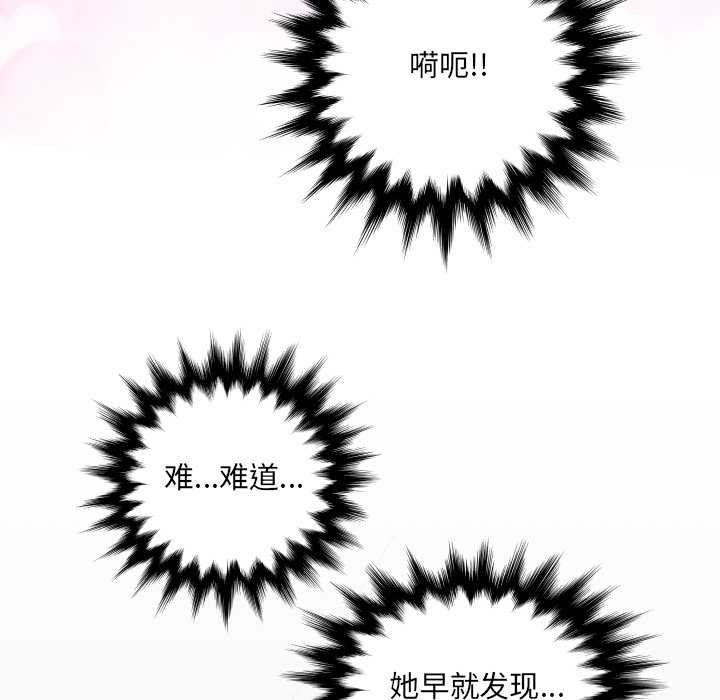 房间裏的心跳第2话