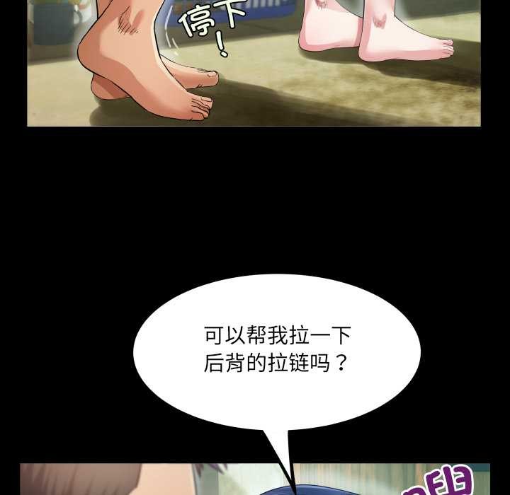 房间裏的心跳第2话