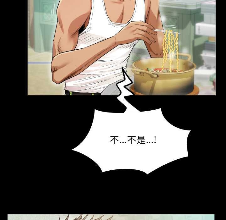 房间裏的心跳第2话