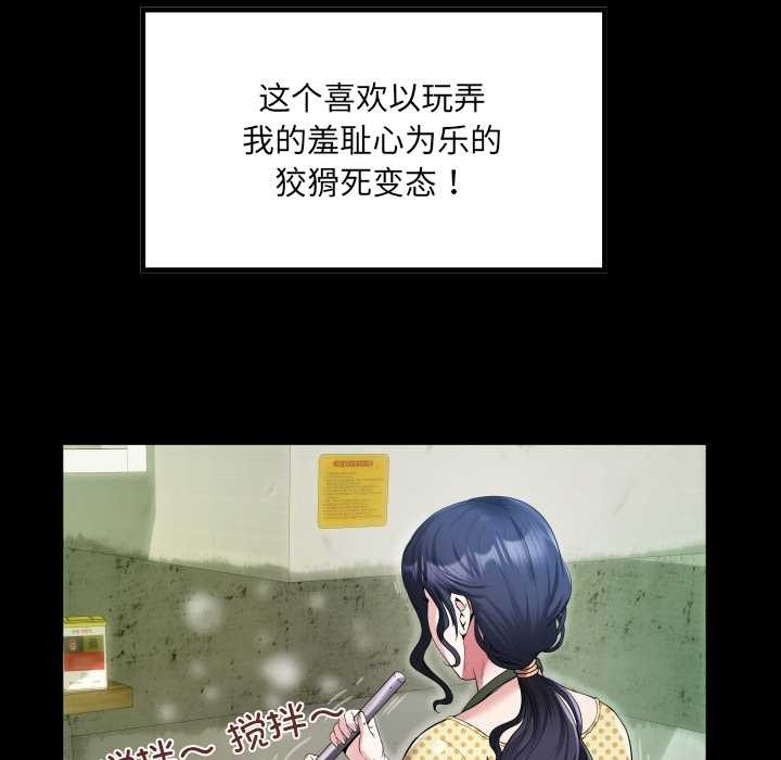 房间裏的心跳第2话