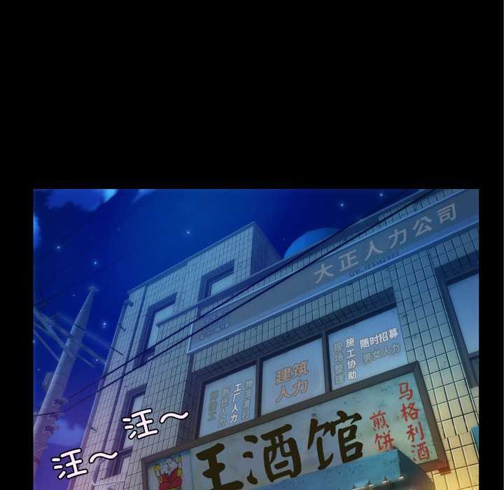 房间裏的心跳第2话