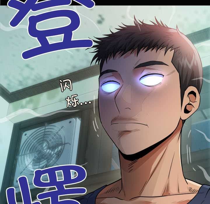 房間裏的心跳第3話