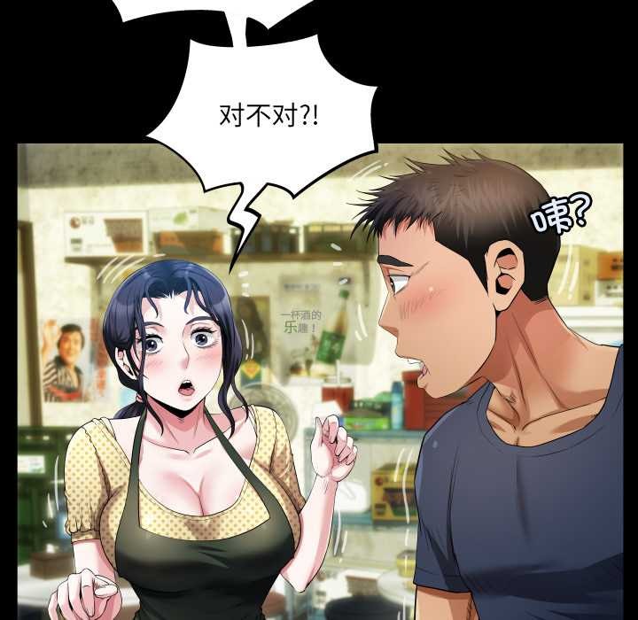 房間裏的心跳第3話