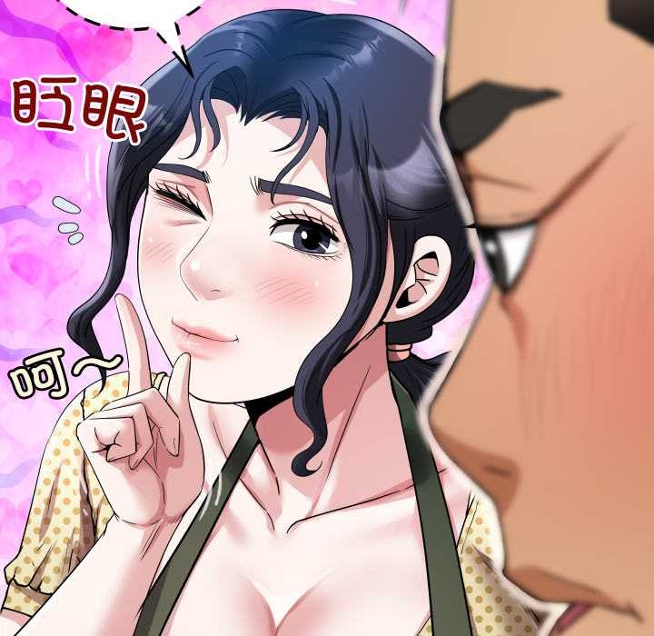 房間裏的心跳第3話