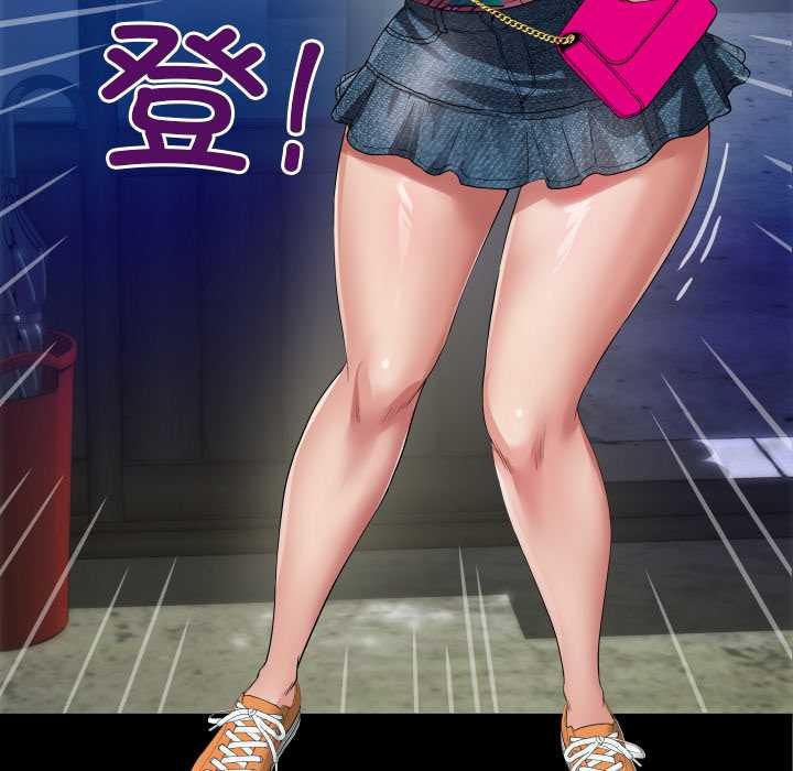 房間裏的心跳第3話