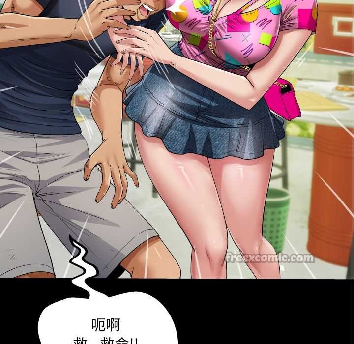 房間裏的心跳第3話