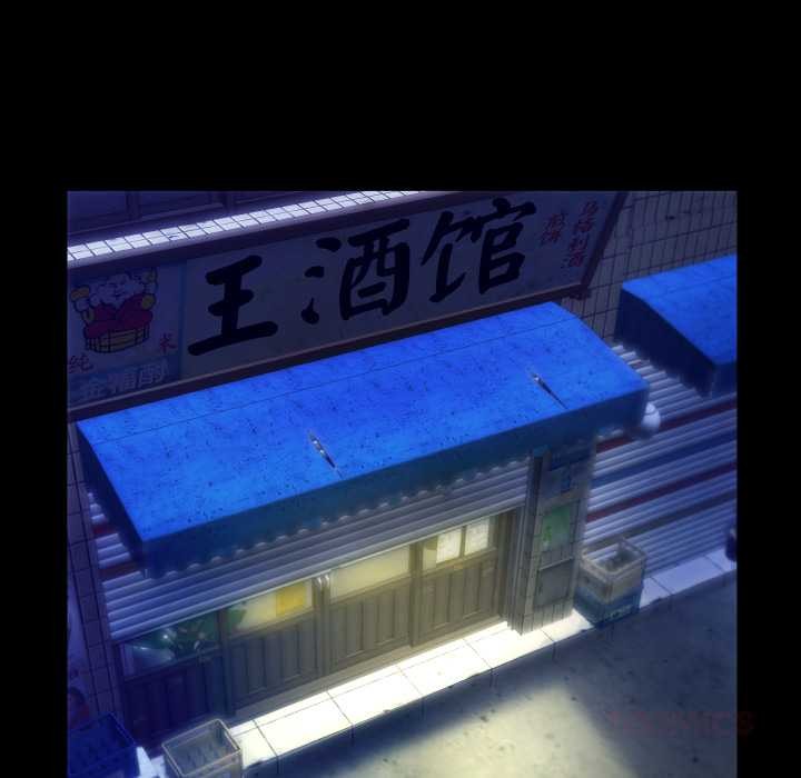 房間裏的心跳第3話