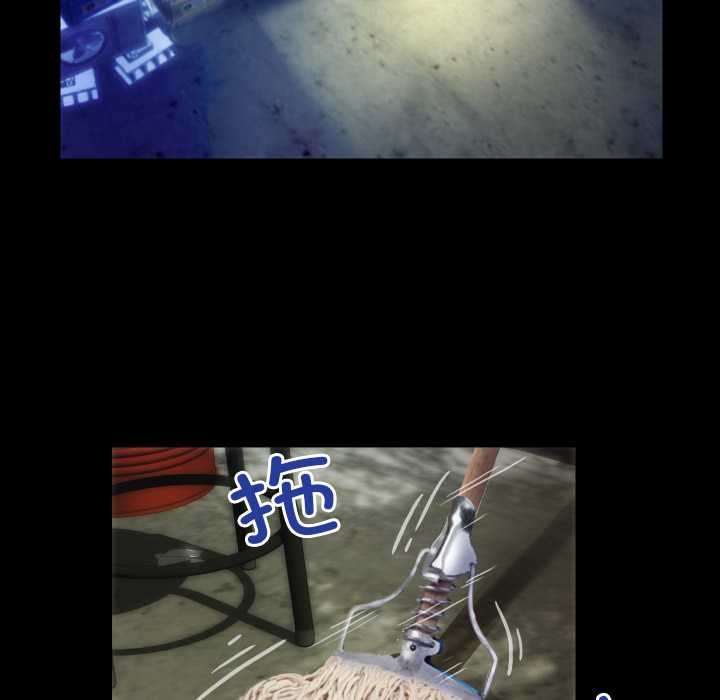 房間裏的心跳第3話