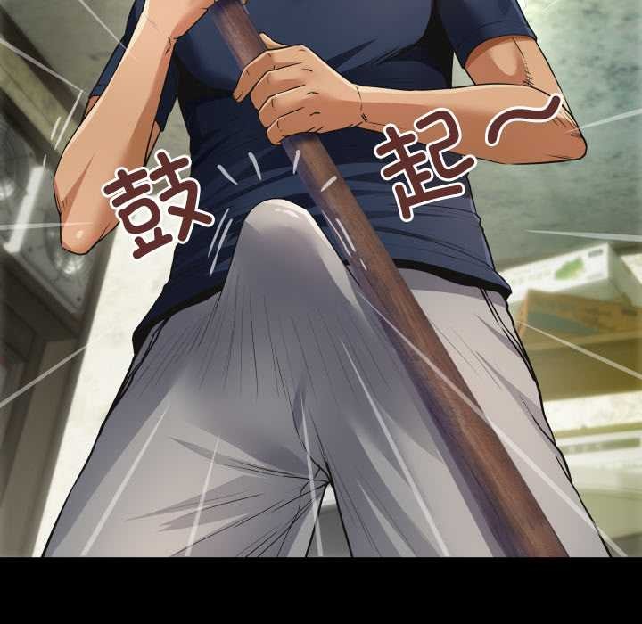 房間裏的心跳第3話