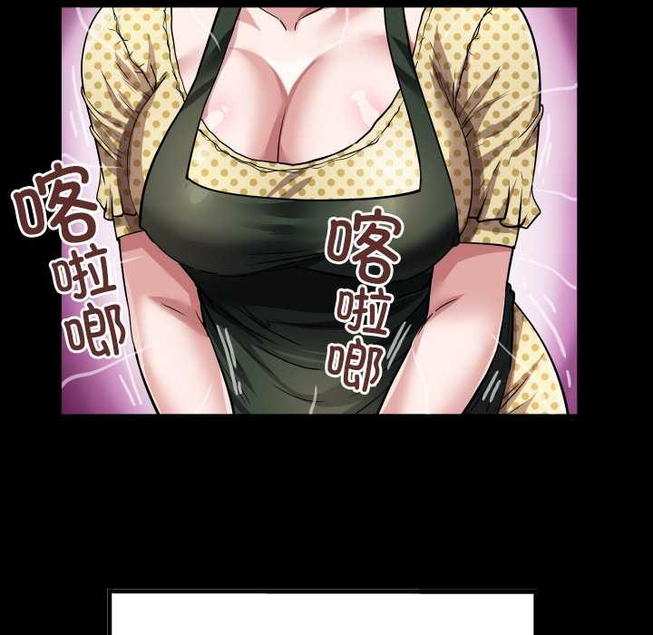 房間裏的心跳第3話