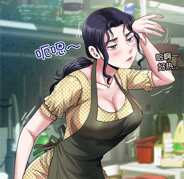 房間裏的心跳第3話