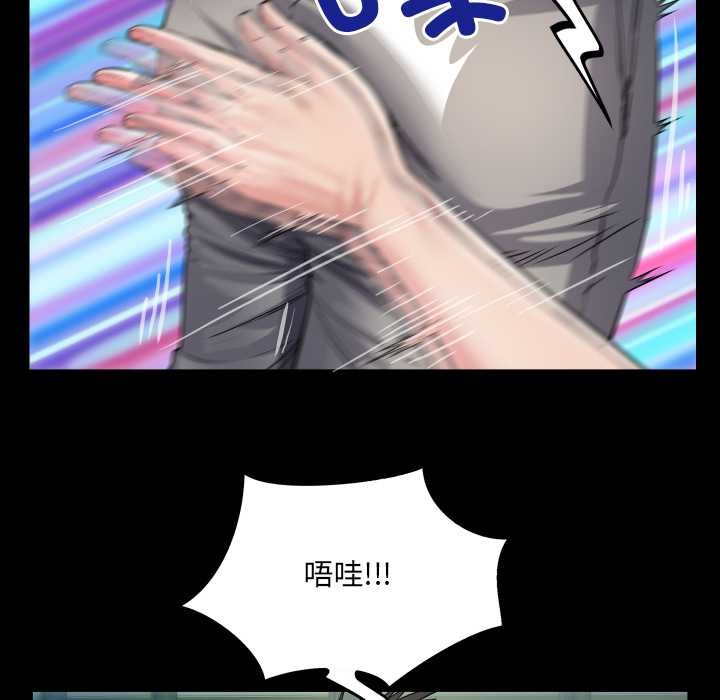 房間裏的心跳第3話