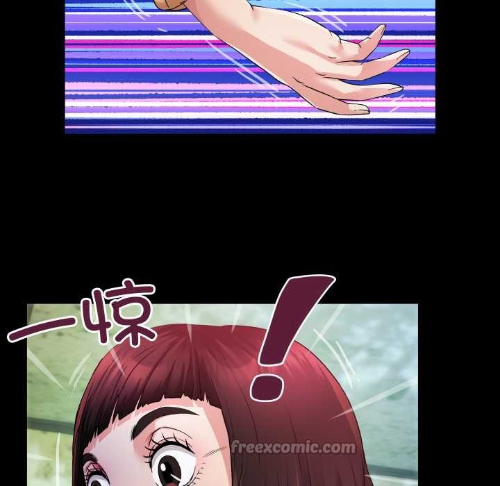 房間裏的心跳第3話