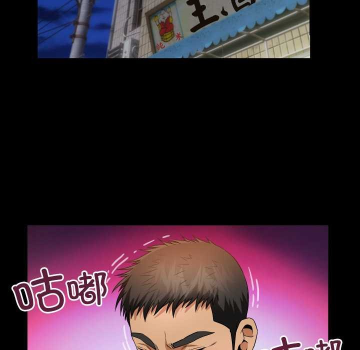 房間裏的心跳第3話