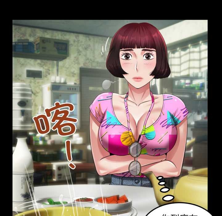 房間裏的心跳第3話