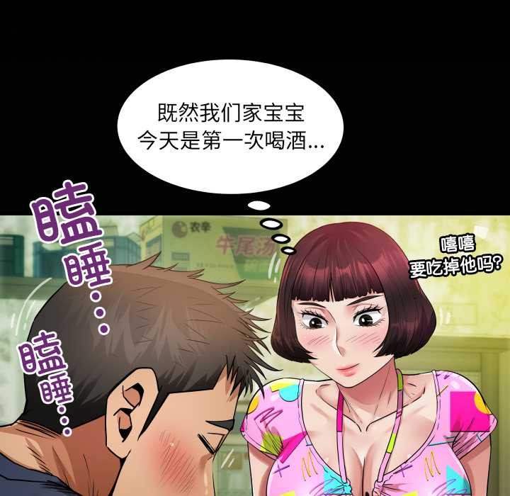 房間裏的心跳第3話