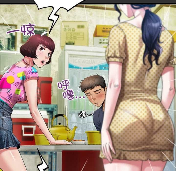 房間裏的心跳第3話