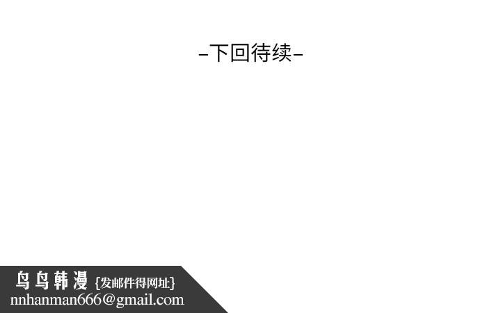 房間裏的心跳第3話