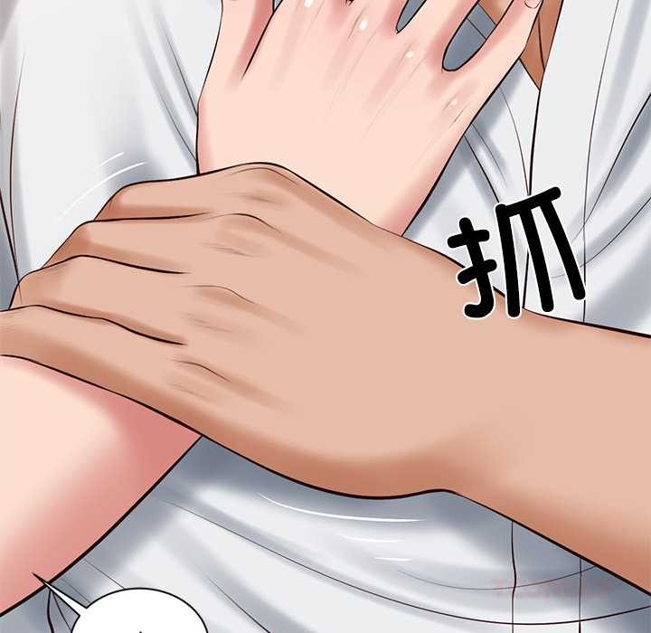 财阀家的女婿第49話