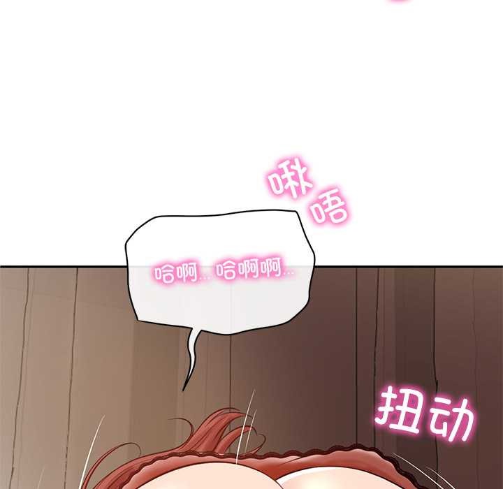 财阀家的女婿第49話