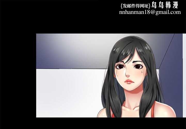 隱秘的同居第5話