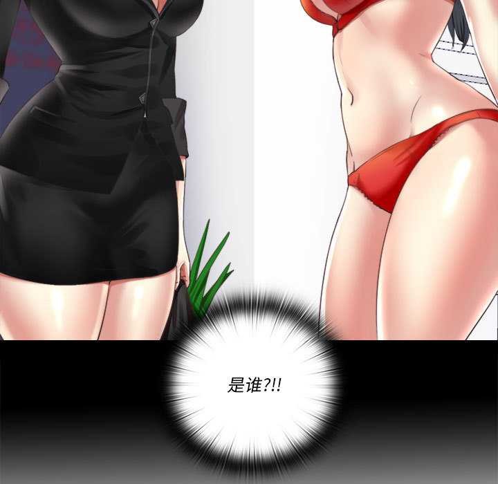 隱秘的同居第5話