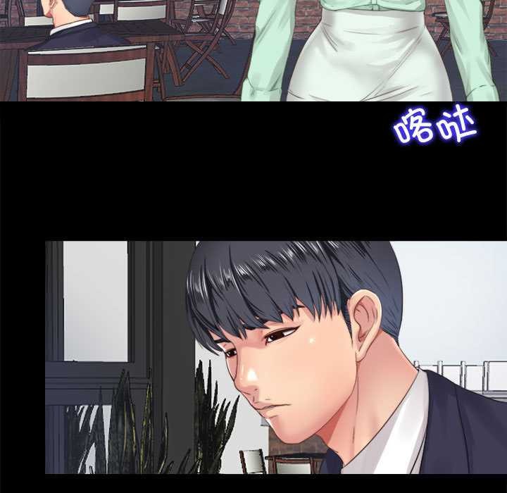 隱秘的同居第5話