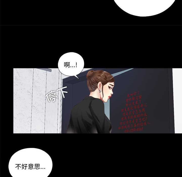 隱秘的同居第5話