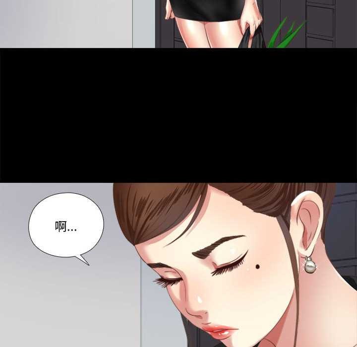 隱秘的同居第5話