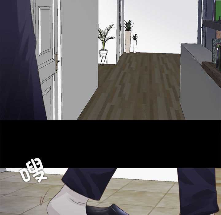 隱秘的同居第5話