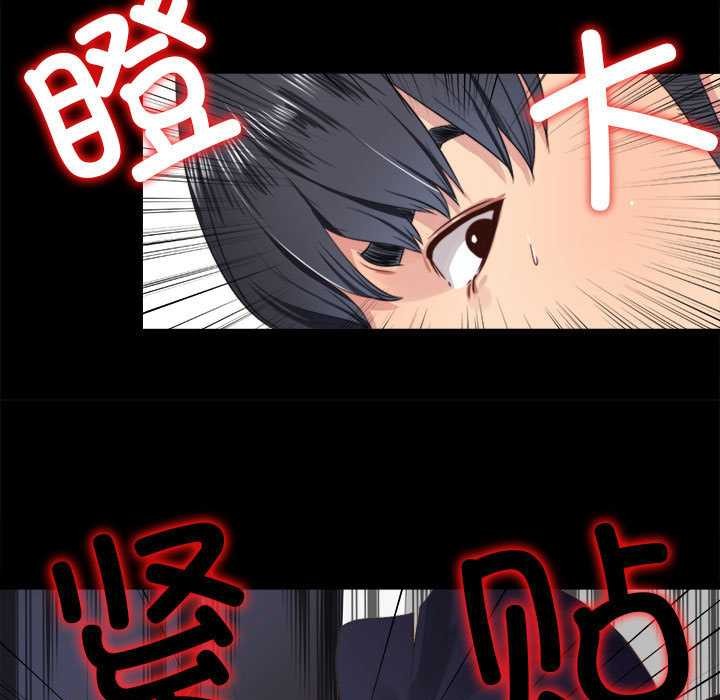 隱秘的同居第5話