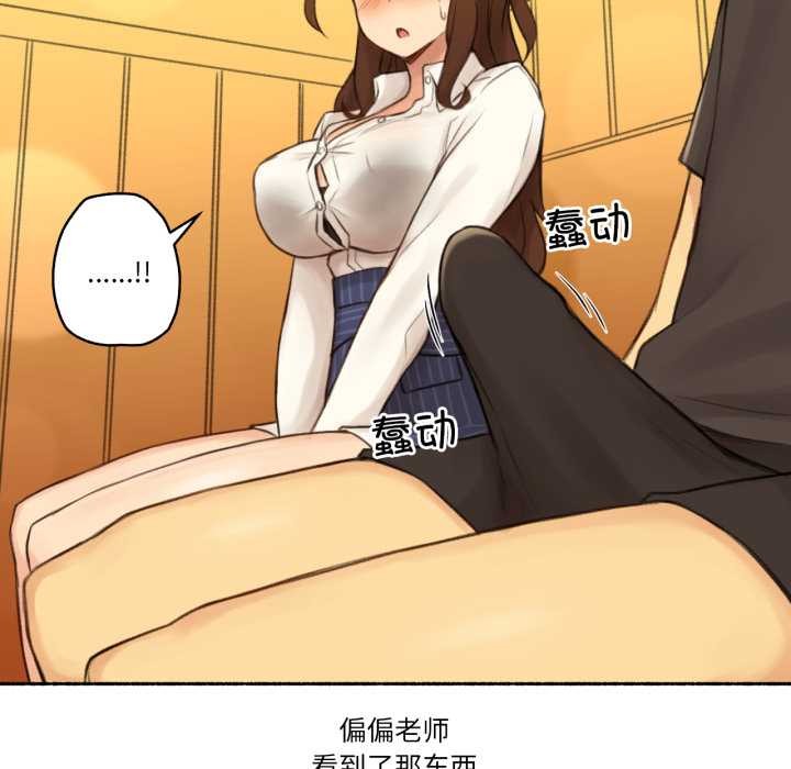 難以置信的故事！第12話