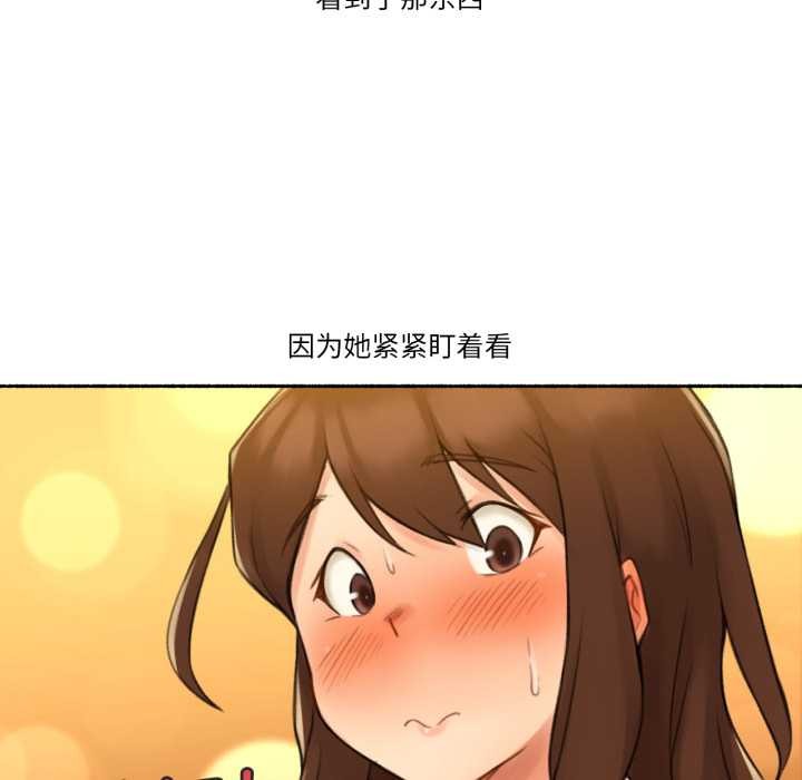 難以置信的故事！第12話